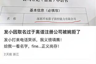 开云电子网站官网入口下载截图3